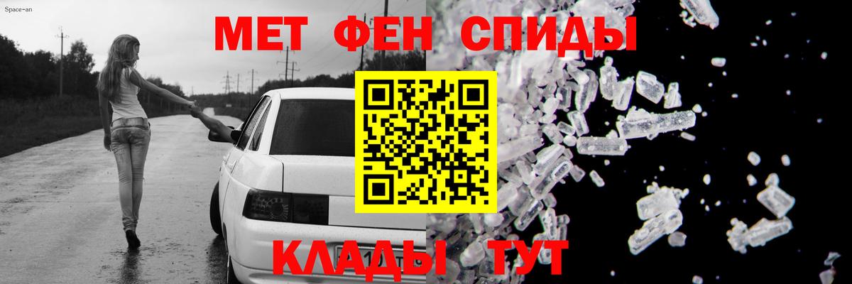 Всеволожск  Амфетамин VHQ  АМФ  Вход с VPN 