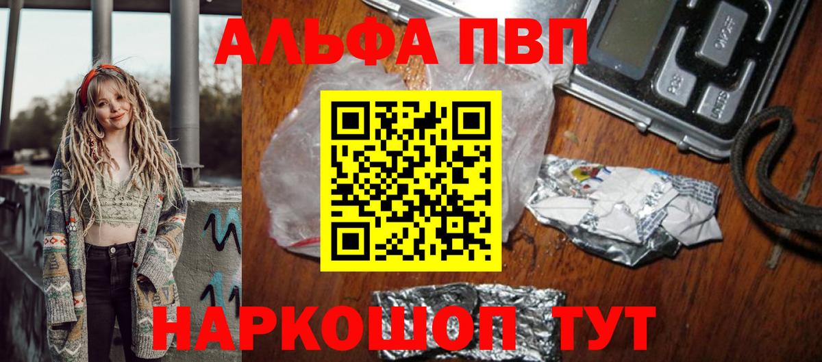 APVP мука Всеволожск