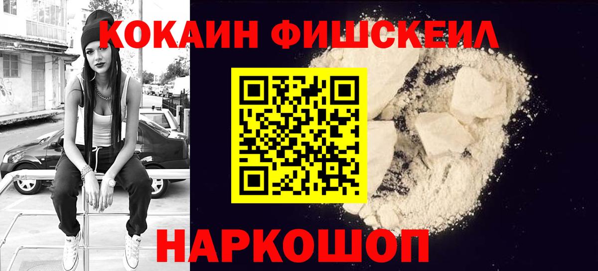 COCAIN Columbia  КОКАИН 97%  Всеволожск  где купить наркотик  Вход с VPN 