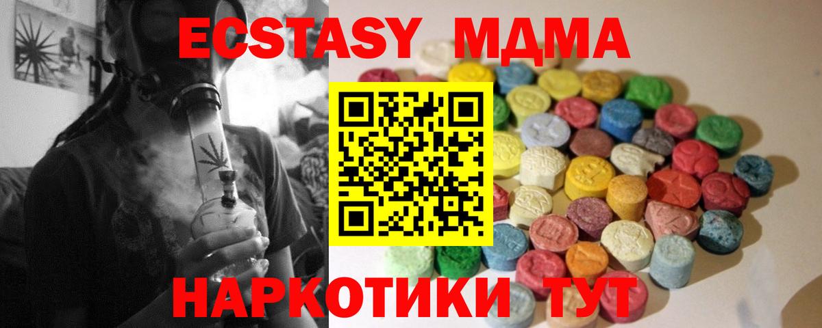 Ecstasy louis Vuitton  Ecstasy бентли  Вход с VPN  ЭКСТАЗИ  Всеволожск 