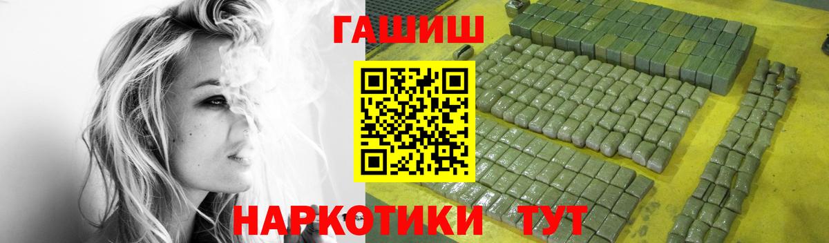 ГАШИШ hashish Всеволожск