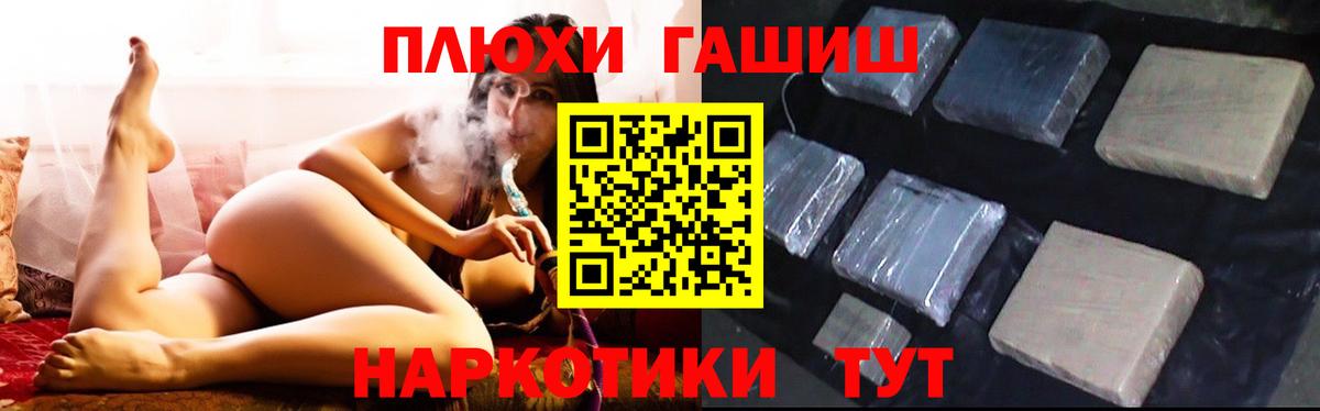 ГАШИШ Ice-O-Lator  где купить наркоту  Вход с VPN  ГАШИШ  Всеволожск  Гашиш 40% ТГК 