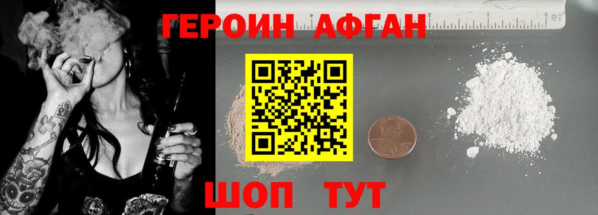 ГЕРОИН гречка  Вход с VPN  Всеволожск 