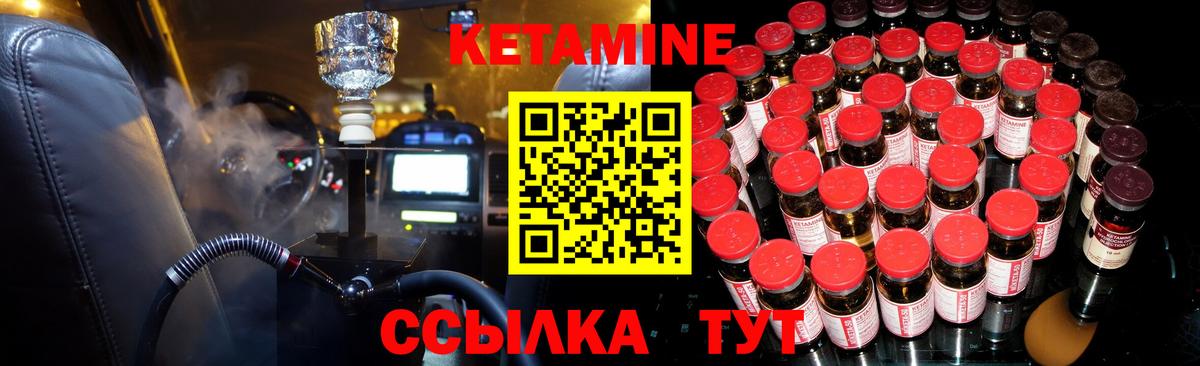 Всеволожск  Кетамин ketamine  Вход с VPN  Кетамин ketamine 