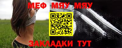 MESCALINE Ливны