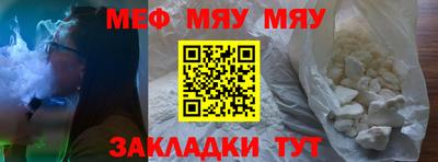 мет Лесосибирск
