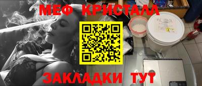 спиды Ликино-Дулёво