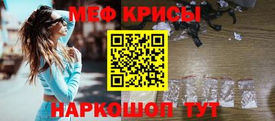 спиды Ликино-Дулёво