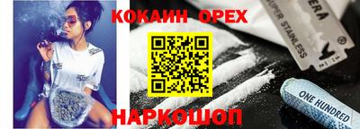 спиды Ликино-Дулёво
