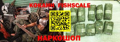 MESCALINE Ливны