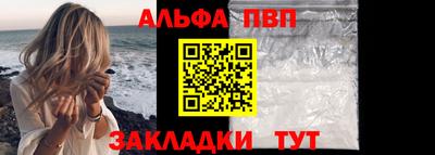 MESCALINE Ливны
