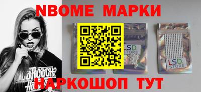 MESCALINE Ливны