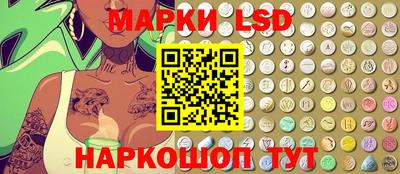 MESCALINE Ливны