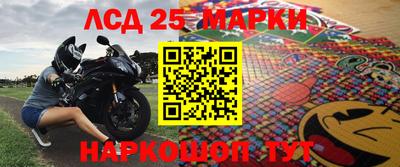 MESCALINE Ливны