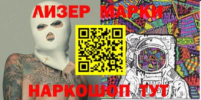 MESCALINE Ливны