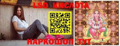 MESCALINE Ливны
