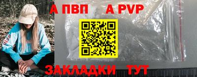 мет Лесосибирск