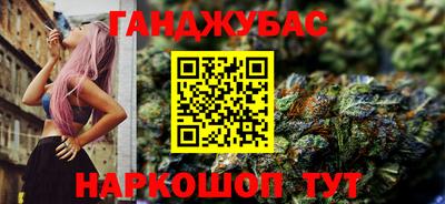 спиды Ликино-Дулёво