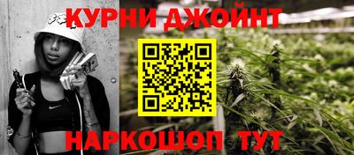 спиды Ликино-Дулёво