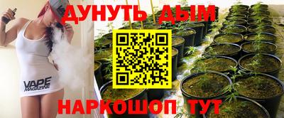 MESCALINE Ливны