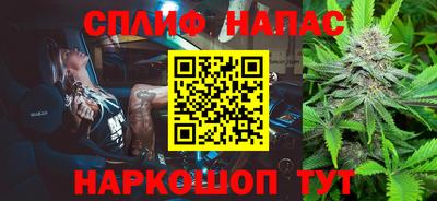 MESCALINE Ливны