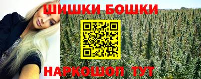 MESCALINE Ливны