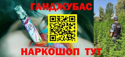 спиды Ликино-Дулёво