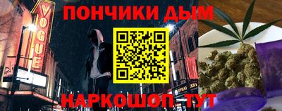 MESCALINE Ливны