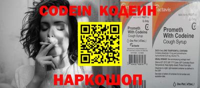 спиды Ликино-Дулёво