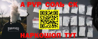 MESCALINE Ливны