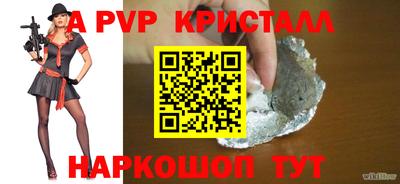 MESCALINE Ливны