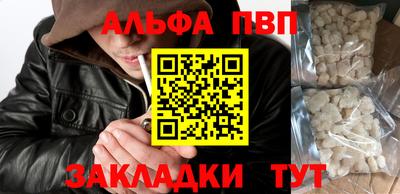 спиды Ликино-Дулёво