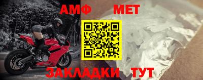 MESCALINE Ливны