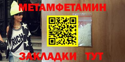 спиды Ликино-Дулёво