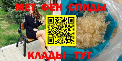 спиды Ликино-Дулёво