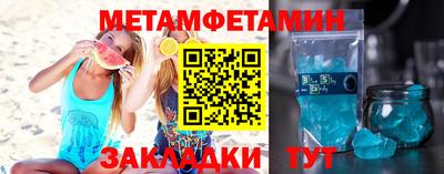 мет Лесосибирск
