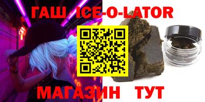 спиды Ликино-Дулёво