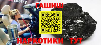 MESCALINE Ливны