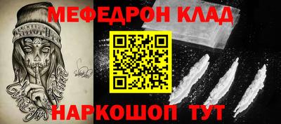 мет Лесосибирск