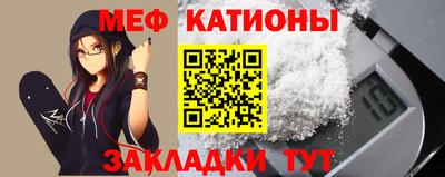 мет Лесосибирск