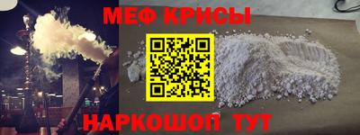мет Лесосибирск