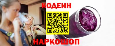 спиды Ликино-Дулёво