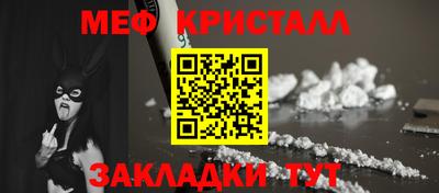 MESCALINE Ливны
