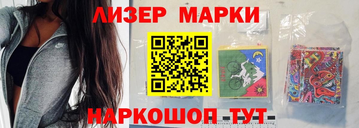 ТГК  ЭКСТАЗИ  Каннабис  Лсд 25  Вход с VPN  Cocaine  Гашиш  Меф МЯУ МЯУ   Всеволожск  НБОМе 
