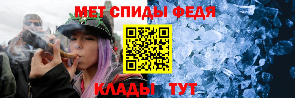 Всеволожск  Первитин  Вход с VPN  Метамфетамин Methamphetamine 