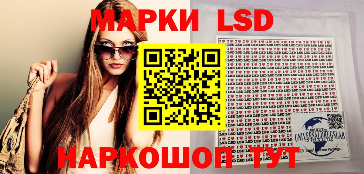 Наркотические марки 1,8мг  Наркотические марки 1,8мг  Вход с VPN  Всеволожск 