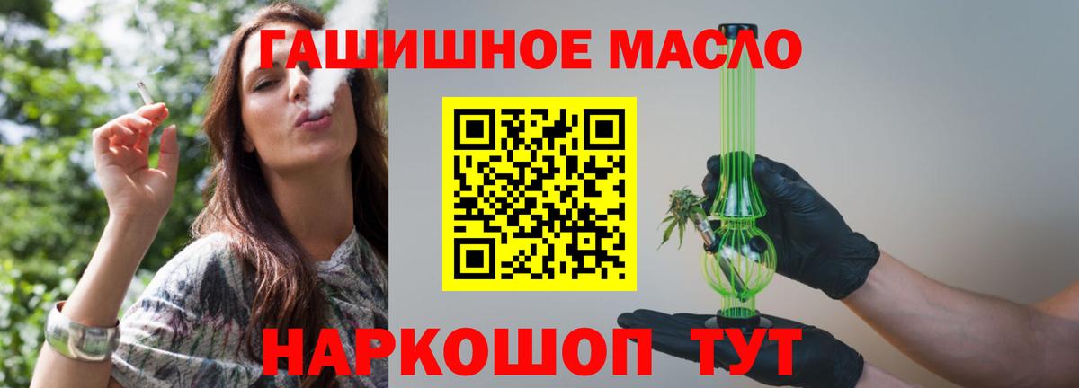 ТГК вейп Всеволожск