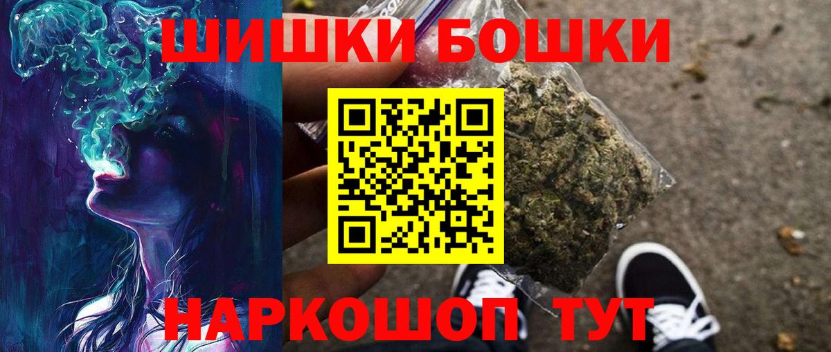 Всеволожск  Бошки марихуана гибрид  Вход с VPN  МАРИХУАНА гибрид  Конопля LSD WEED 